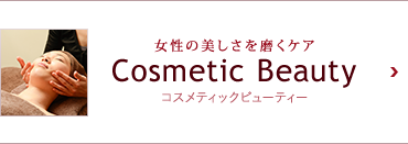 Cosmetic Beauty